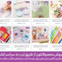 آنلاین شاپ یعنی این پرداخت درب منزل هدبند پاستیلی|زیورآلات و اکسسوری|اهواز, پادادشهر|دیوار