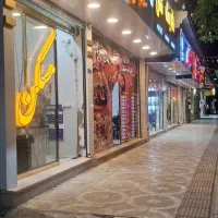 210متری-جنوبی-10متر-حاشیه-خیابان-صدر