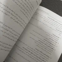 کتاب کار نهم|کتاب و مجله آموزشی|شیراز, پودنک|دیوار