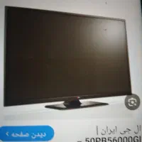 تلویزیون پلاسما ال جی