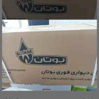 ابگرمکن گازی