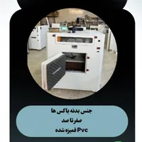 ماینر سایلنت باکس ۴ ظرفیتی
