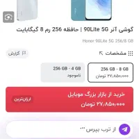 گوشی|موبایل|کوهدشت, |دیوار