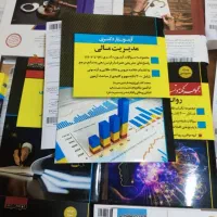 رتبه های برتر ارشد و دکتری ۳ سال اخیر کشور|استخدام آموزشی|تهران, فلسطین (میدان انقلاب)|دیوار