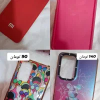 گارد گوشی شیائومی