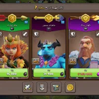 اکانت کلش تاون ۱۴|کنسول، بازی ویدئویی و آنلاین|شاهین‌شهر, سعدی جنوبی|دیوار