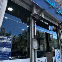 آپارتمان-کاربری-اداری-در-میدان-سلمان