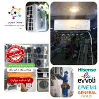 نصب اسپلیت تعمیرات کولرگازی سرویس هواساز داکت گاز|خدمات پیشه و مهارت|مشهد, احمدآباد|دیوار