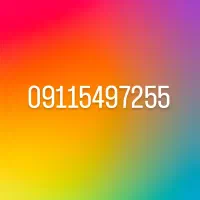 خط 0911|سیم‌کارت|اراک, |دیوار