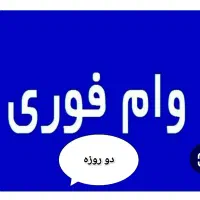 فعالیت داوطلبانه