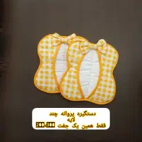 سرویس آشپزخانه leilykitchen|سفره، حوله، دستمال آشپزخانه|مهاجران, |دیوار