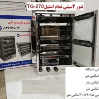 تنور گازی|اجاق گاز و لوازم برقی پخت‌وپز|قم, قلعه صدری|دیوار