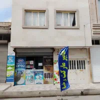 خانه-فروشی