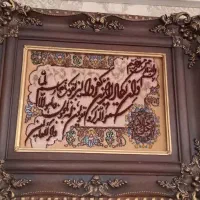 تابلو فرش وان یکاد|تابلو فرش|تهران, سجاد|دیوار