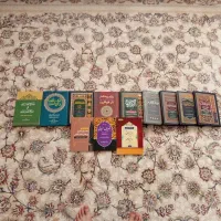 کتاب فقیه اهل سنت