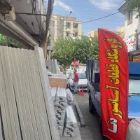 همکار خانم آشنا به حسابداری