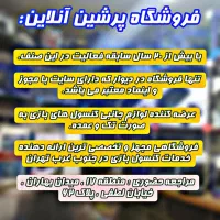 جشنواره نصب بازی PS2PS3PS4PS5 اکانتی و کپیخور|کنسول، بازی ویدئویی و آنلاین|تهران, سجاد|دیوار