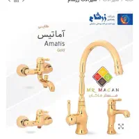 شیرآلات اهرمی ست کامل زرشام