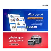 فتوشاپ،طراحی بنر،کارت ویزیت،پوستر،طراحی سایت|خدمات رایانه‌ای و موبایل|اصفهان, ارغوانیه|دیوار