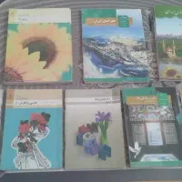 کتاب درسی پایه دهم هنرستان