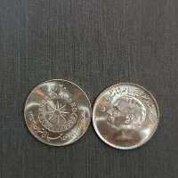 سکه مناسبتی ۱۳۵۳