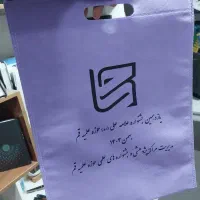 تولید ساک پارچه‌ای تبلیغاتی با چاپ اختصاصی|عمده‌فروشی|قم, شهرک فاطمیه|دیوار