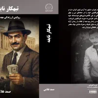 زندگی ایران شریفی|کتاب و مجله آموزشی|کرمان, |دیوار