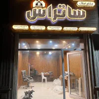 اجاره ی مغازه|اجارهٔ مغازه و غرفه|لاهیجان, کوی آزادگان|دیوار