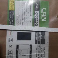 گازصفحه ای برقی ۲شعله کن