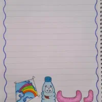 نقاشی دفترالفبا ومشق|لوازم التحریر|گلبهار, شهر جدید گلبهار|دیوار