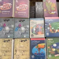 فروش کتاب های کمک درسی