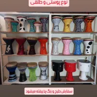 تمپو تیمپو ضرب پایه تعویض پوست همراه آموزش نیک پی