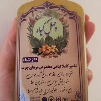 انواع صابون‌و شامپو های گیاهی|آرایشی، بهداشتی، درمانی|تبریز, |دیوار