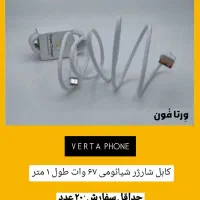 پخش عمده و تک لوازم جانبی موبایل|لوازم جانبی موبایل و تبلت|جهرم, |دیوار