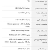 لپ‌تاپ 15.6 اینچی لنوو|رایانه همراه|آستانه اشرفیه, |دیوار