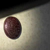 سنگ عقیق|جواهرات|تهران, خواجه نظام الملک|دیوار