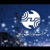 خط تلفن ثابت