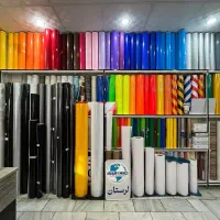 جهان شبرنگ لرستان (برچسب بابک)