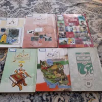 کتاب های نهم هفتم هشتم
