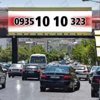 خط ایرانسل ۹۳۵ بیلبوردی