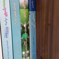 کتاب های لیسانس شیمی|کتاب و مجله آموزشی|تهران, پاسداران|دیوار
