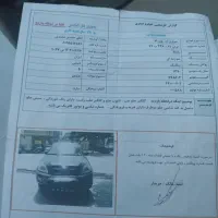 خودرو ام وی ام ایکس 33