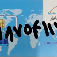 خط دائمی روند