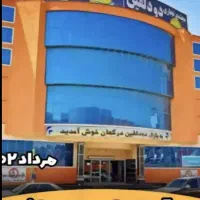 مغازه لاین رز 11