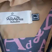 بارانی|لباس|مرند, |دیوار