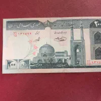 اسکناس کمیاب نایاب با امضای شهید بهشتی