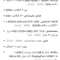 لپ تاپ ایسوس M6500QH|رایانه همراه|تهران, شمس‌آباد|دیوار