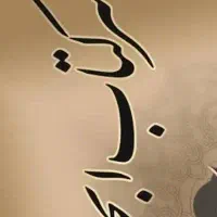 سرکتاب و طالع فقط ۴۸تومن