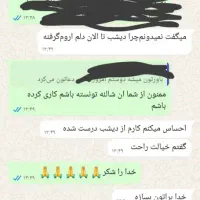 دعا.سرکتاب.|کتاب و مجله مذهبی|شیراز, پشم شیشه|دیوار