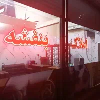 فروش 96 آپارتمان متری کرج رزکان نو شهرک بعثت